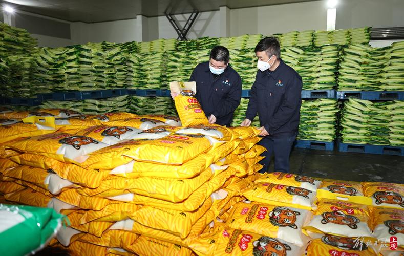 光明农发集团市区大米生产线增能20%，全力保障大米供应