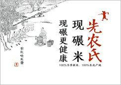 先农氏董事长李俊轶接受CCTV《品质》专访 以品质铸就大米加工新标杆