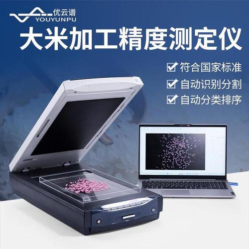 2026年口碑好的大米加工精度测定仪工厂哪家靠谱